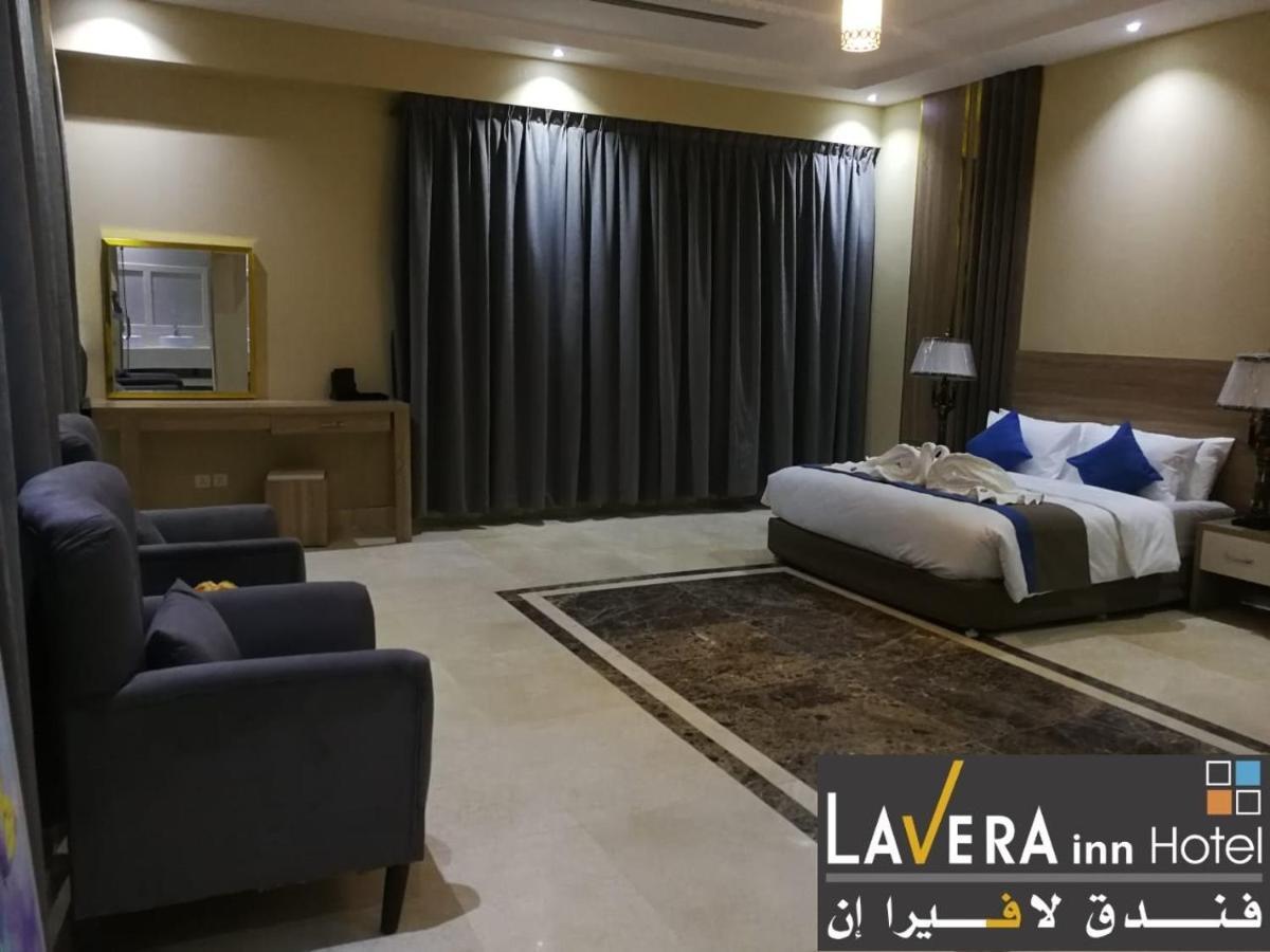 فندق لافيرا ان Lavera Inn Hotel Riadh Exterior foto