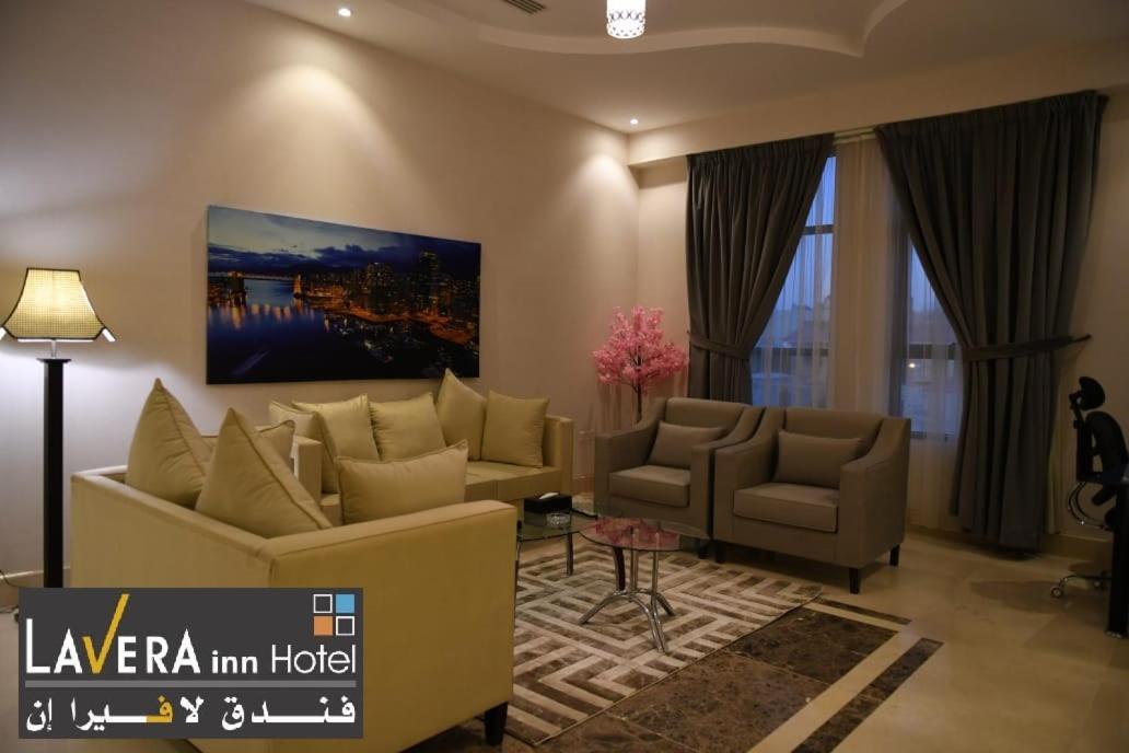 فندق لافيرا ان Lavera Inn Hotel Riadh Exterior foto