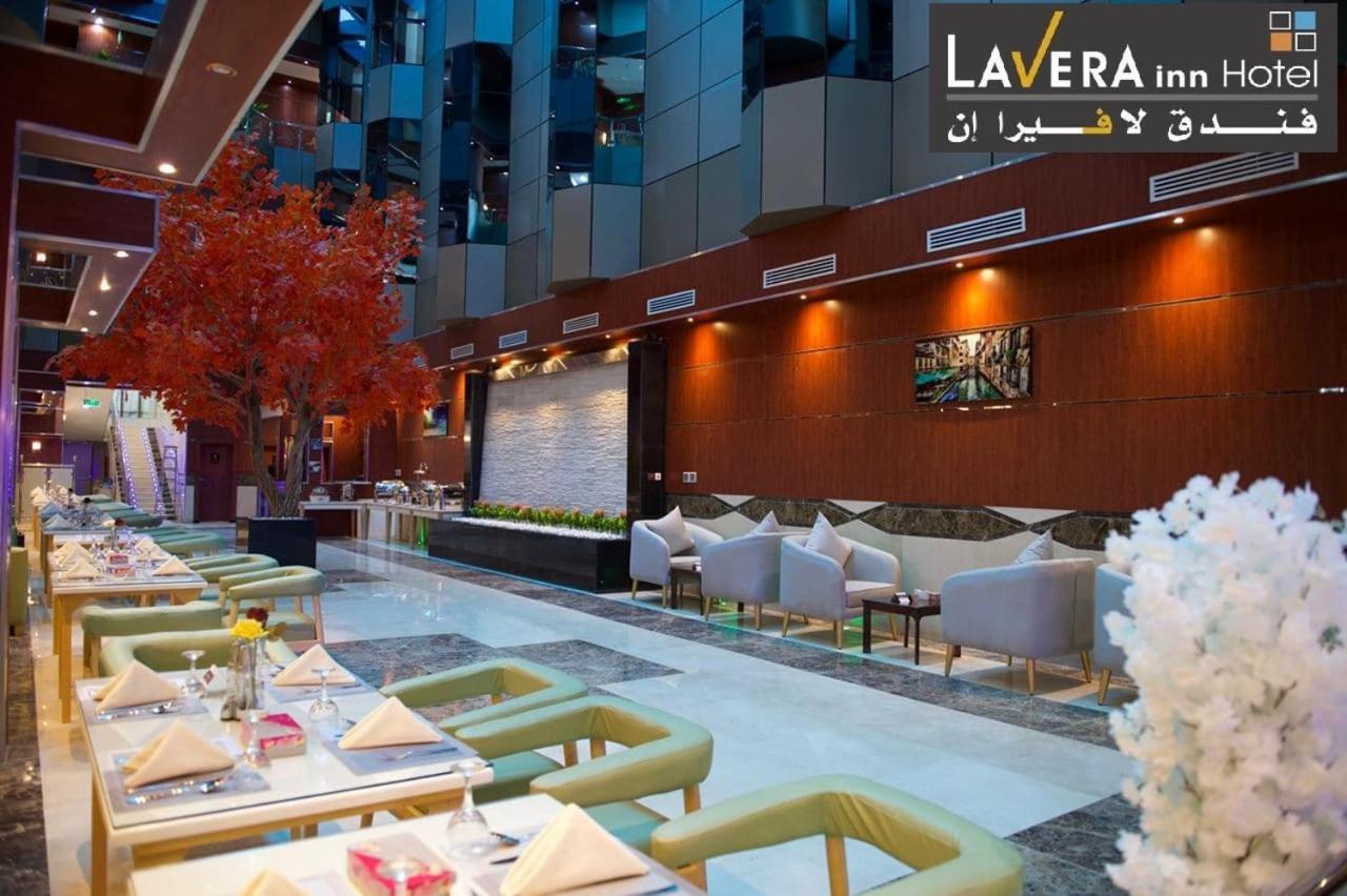فندق لافيرا ان Lavera Inn Hotel Riadh Exterior foto