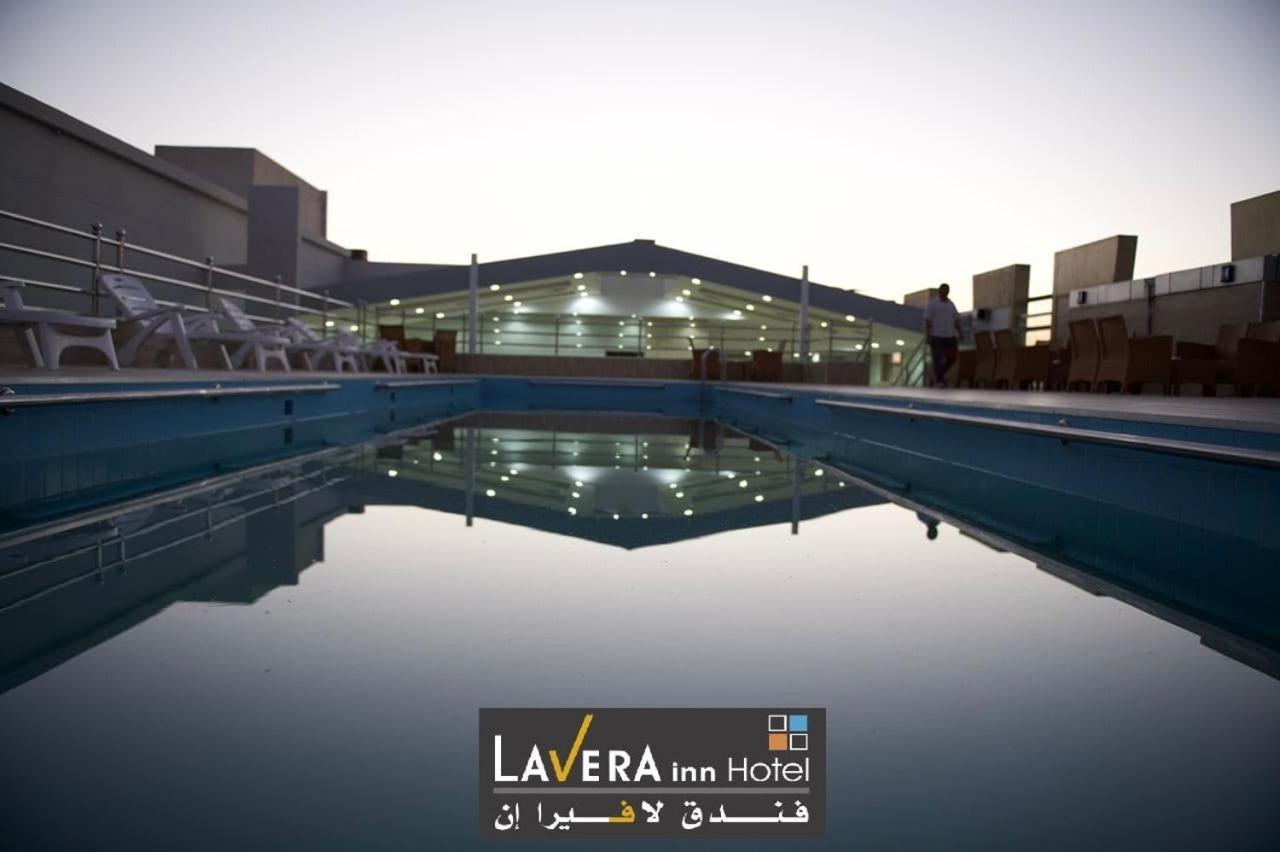 فندق لافيرا ان Lavera Inn Hotel Riadh Exterior foto
