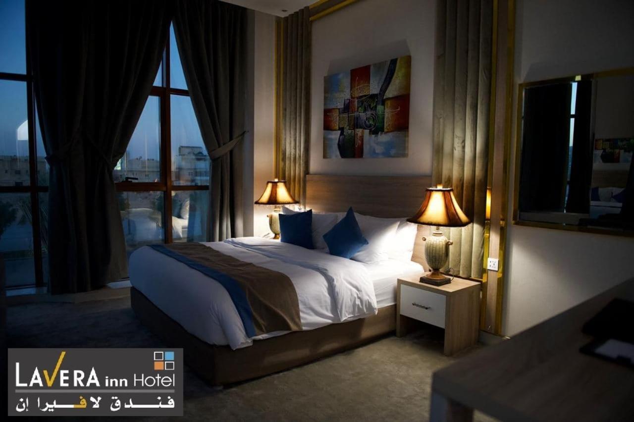 فندق لافيرا ان Lavera Inn Hotel Riadh Exterior foto