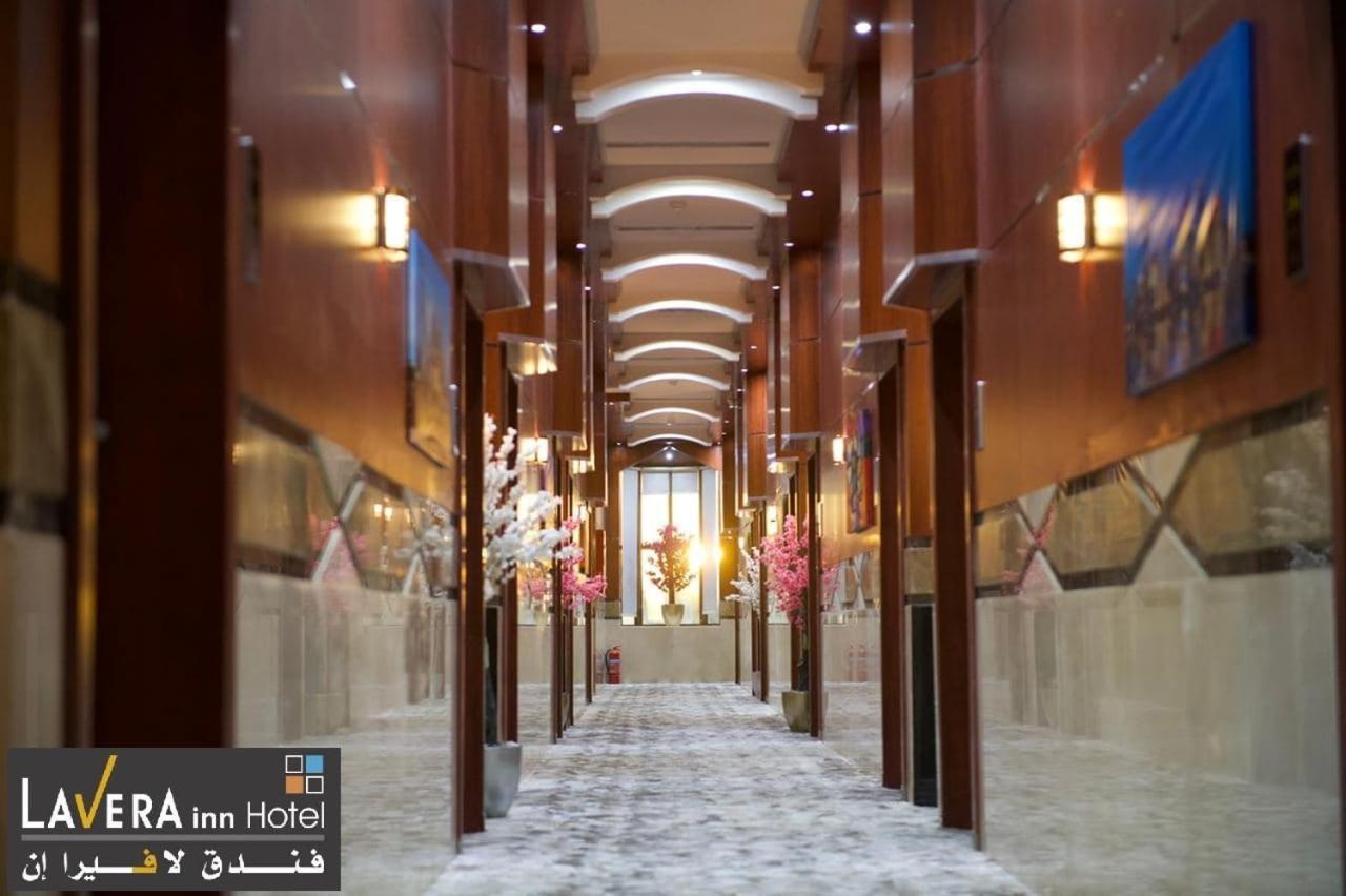 فندق لافيرا ان Lavera Inn Hotel Riadh Exterior foto