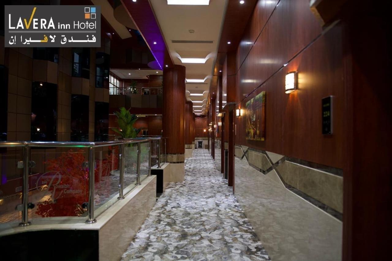 فندق لافيرا ان Lavera Inn Hotel Riadh Exterior foto