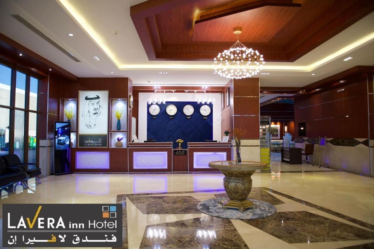 فندق لافيرا ان Lavera Inn Hotel Riadh Exterior foto