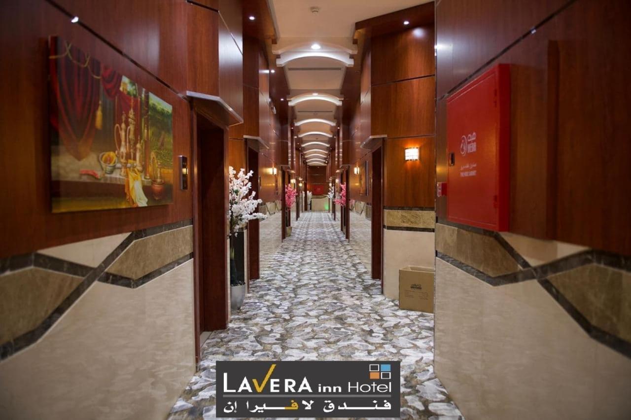 فندق لافيرا ان Lavera Inn Hotel Riadh Exterior foto